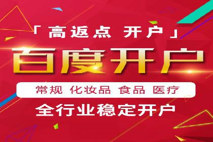 信息流竞价广告的创意执行与市场反馈